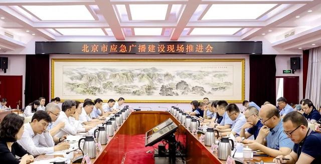 北京：努力打造全国城乡一体化应急广播试点地区