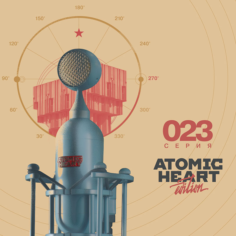 SOYUZ Microphones 023 Bomblet Atomic Heart 麦克风